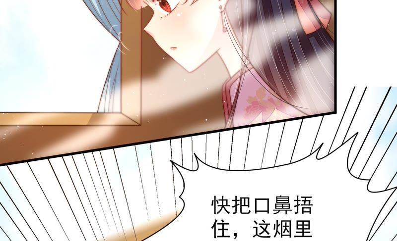 少帅每天都在吃醋韩漫全集-第125话 归家无删减无遮挡章节图片 