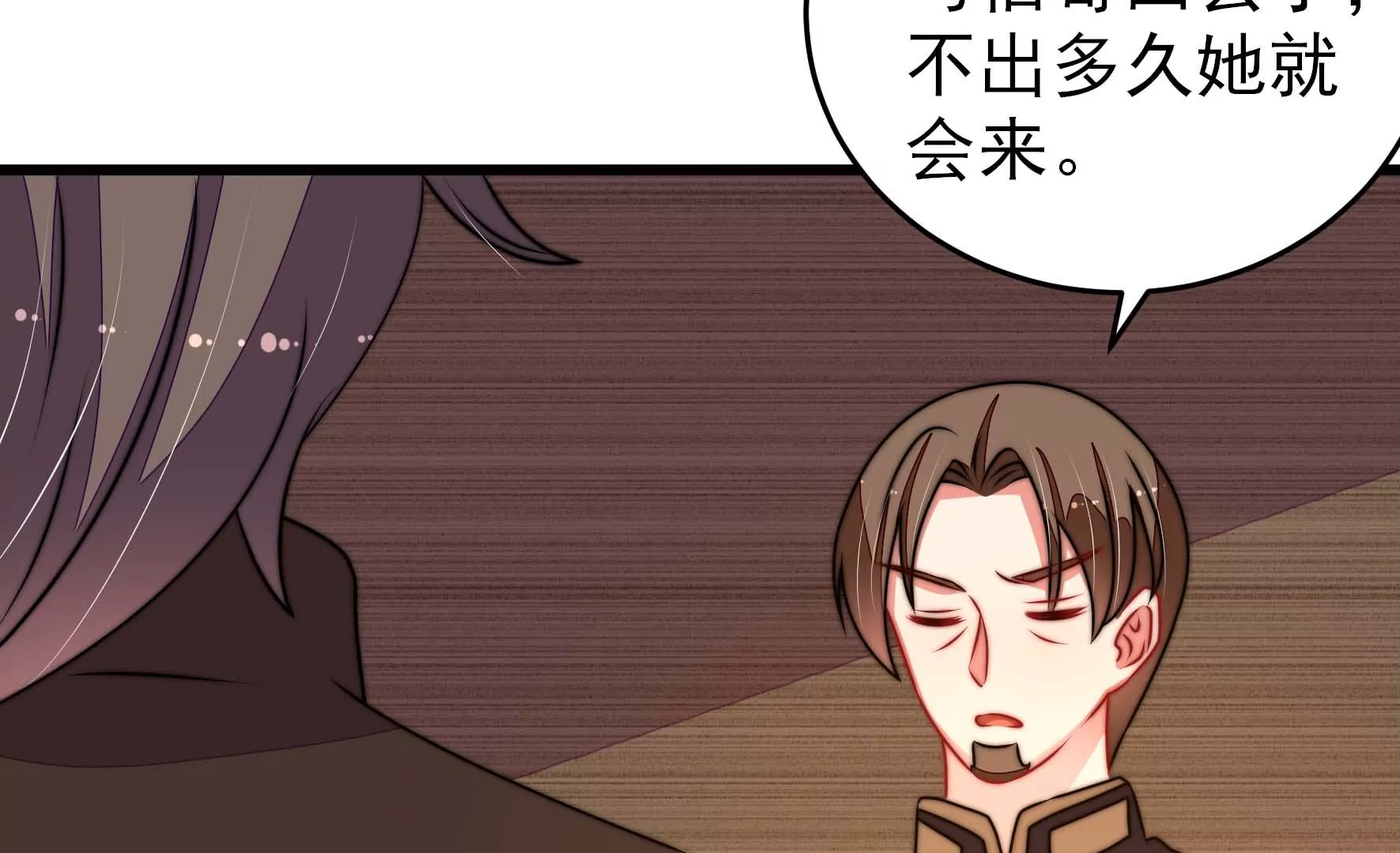 少帅每天都在吃醋韩漫全集-第278话 天花无删减无遮挡章节图片 