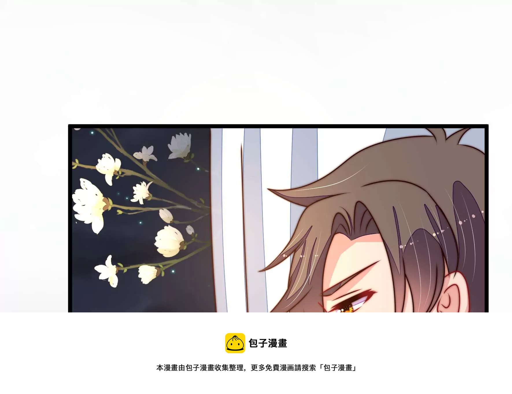 少帅每天都在吃醋韩漫全集-第278话 天花无删减无遮挡章节图片 