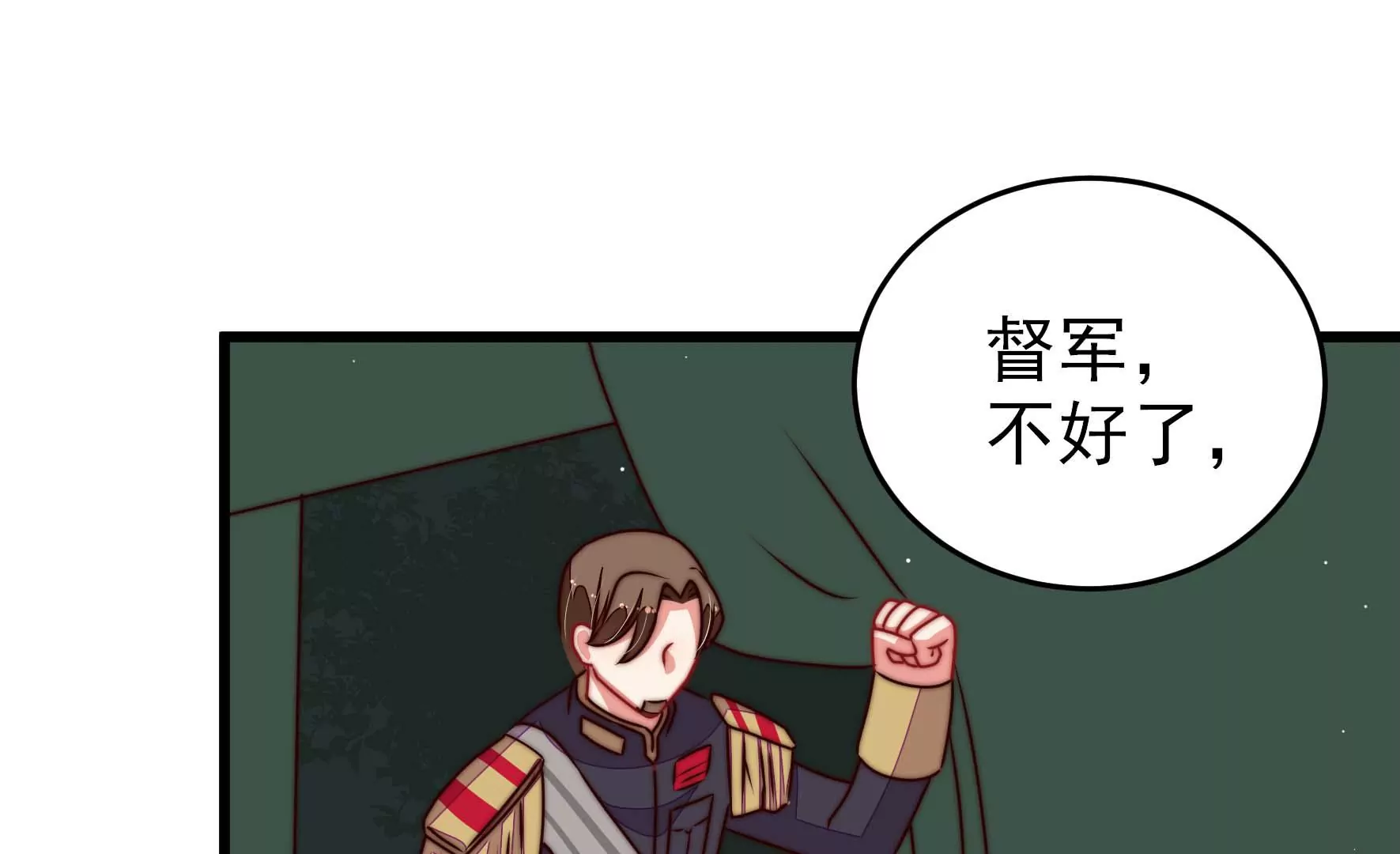 少帅每天都在吃醋韩漫全集-第278话 天花无删减无遮挡章节图片 
