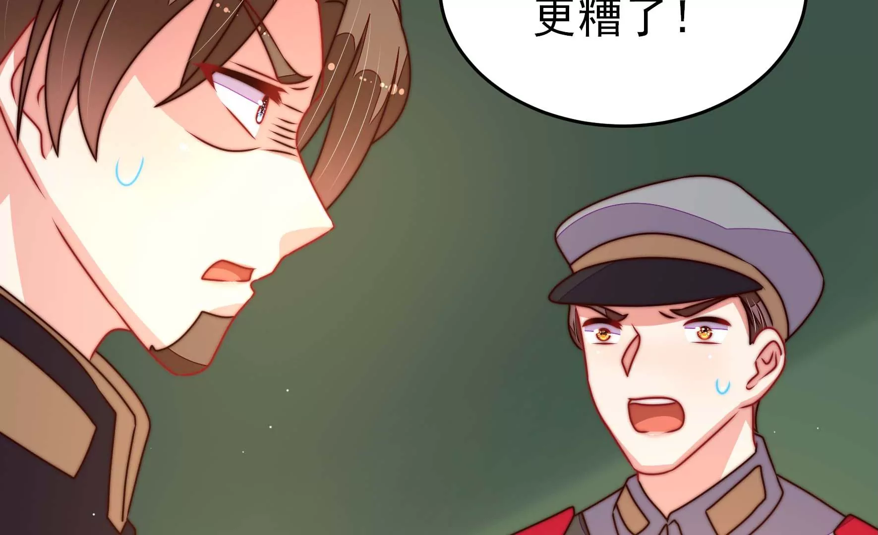 少帅每天都在吃醋韩漫全集-第278话 天花无删减无遮挡章节图片 