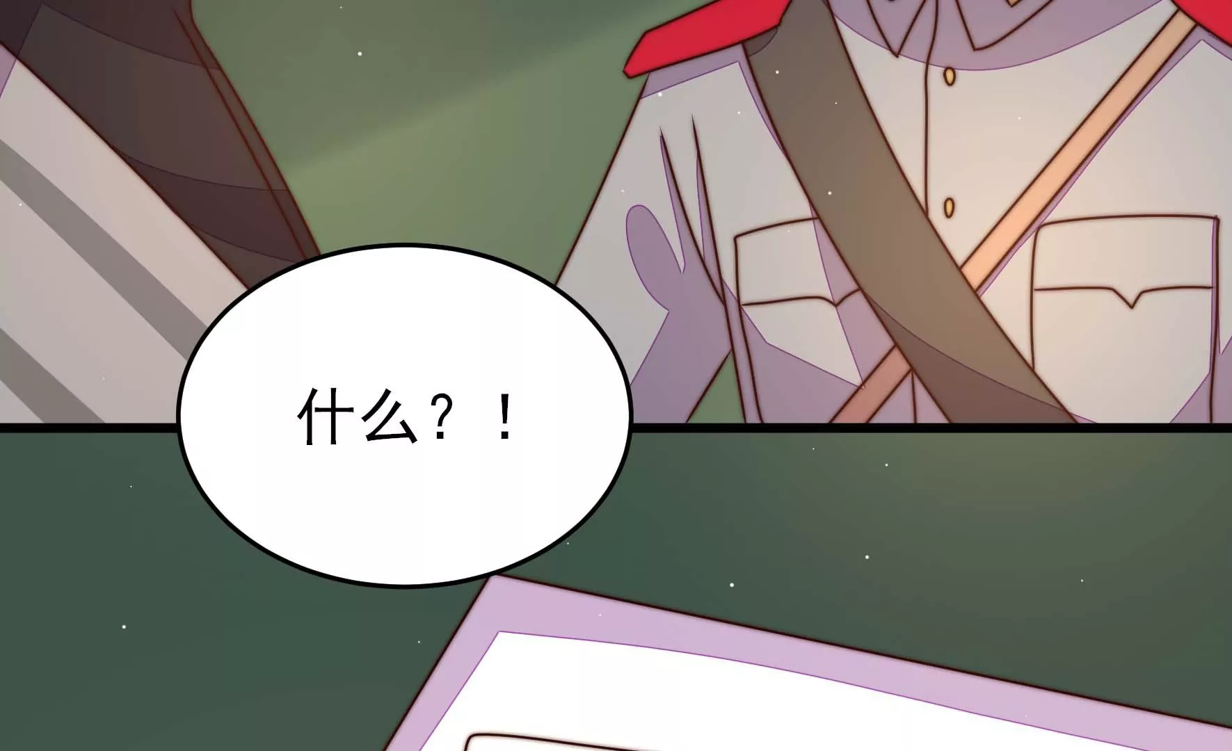 少帅每天都在吃醋韩漫全集-第278话 天花无删减无遮挡章节图片 