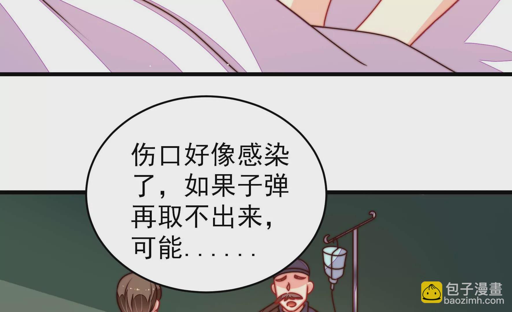 少帅每天都在吃醋韩漫全集-第278话 天花无删减无遮挡章节图片 