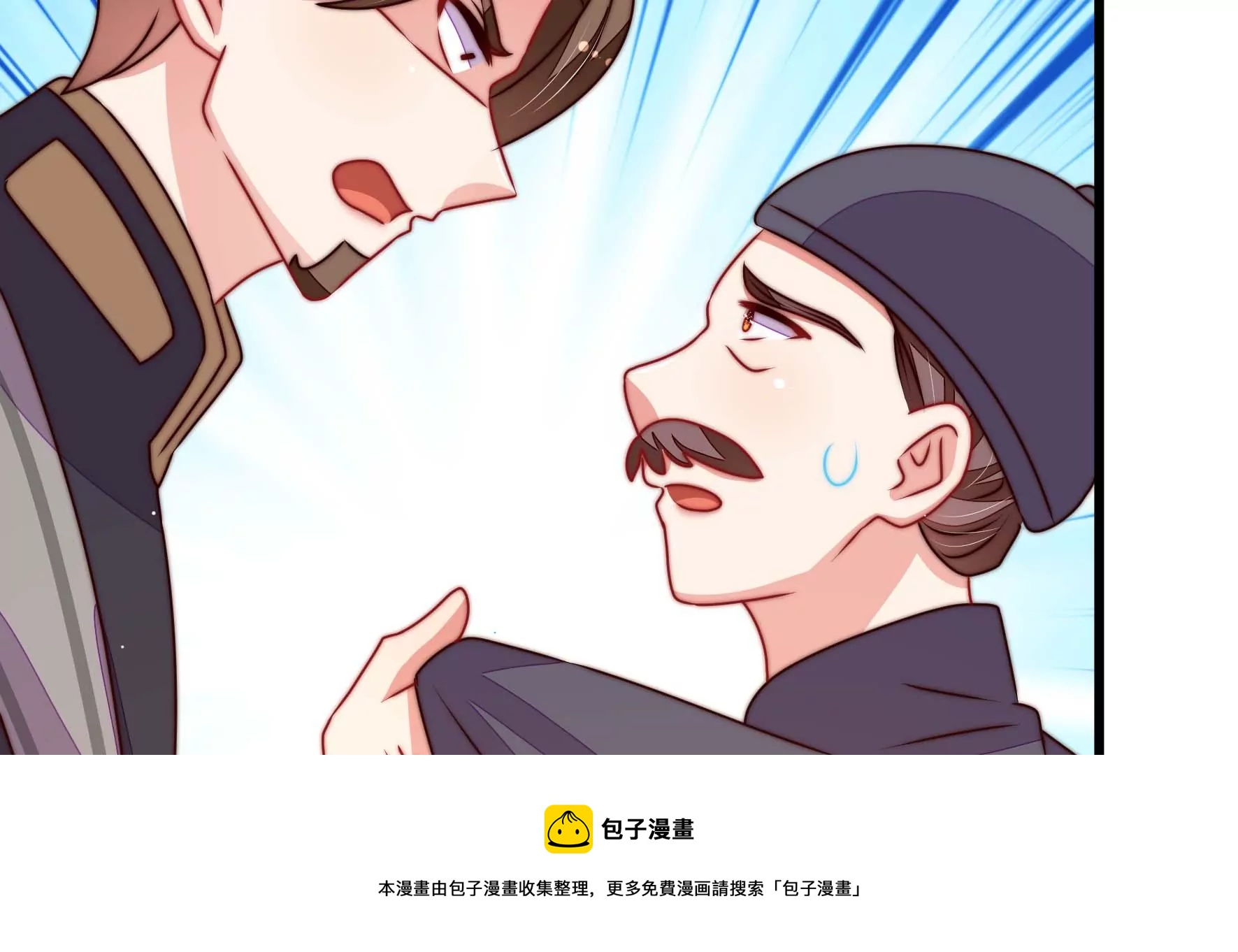 少帅每天都在吃醋韩漫全集-第278话 天花无删减无遮挡章节图片 