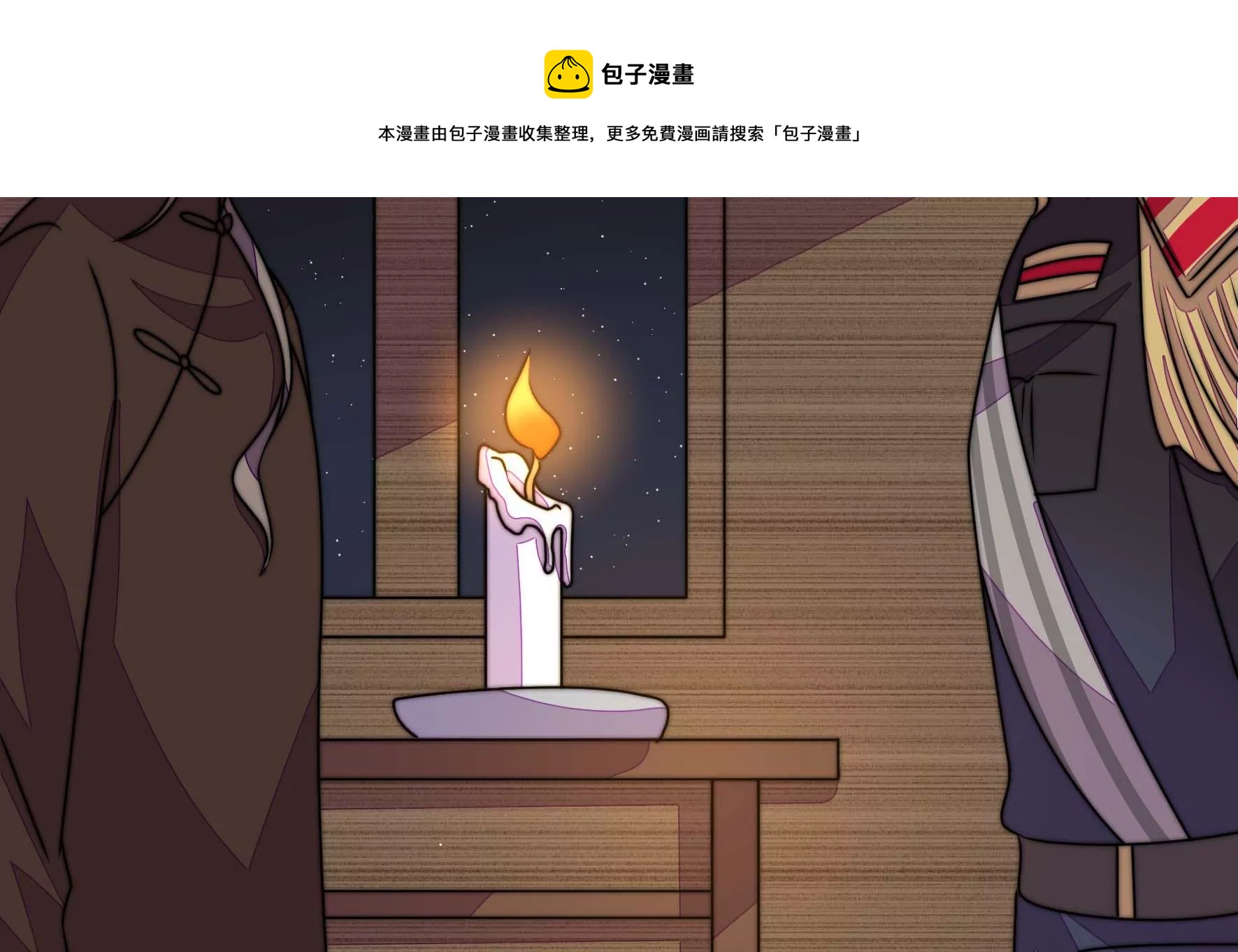 少帅每天都在吃醋韩漫全集-第278话 天花无删减无遮挡章节图片 