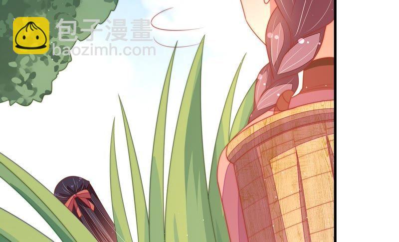 少帅每天都在吃醋韩漫全集-第127话 逢场作戏无删减无遮挡章节图片 