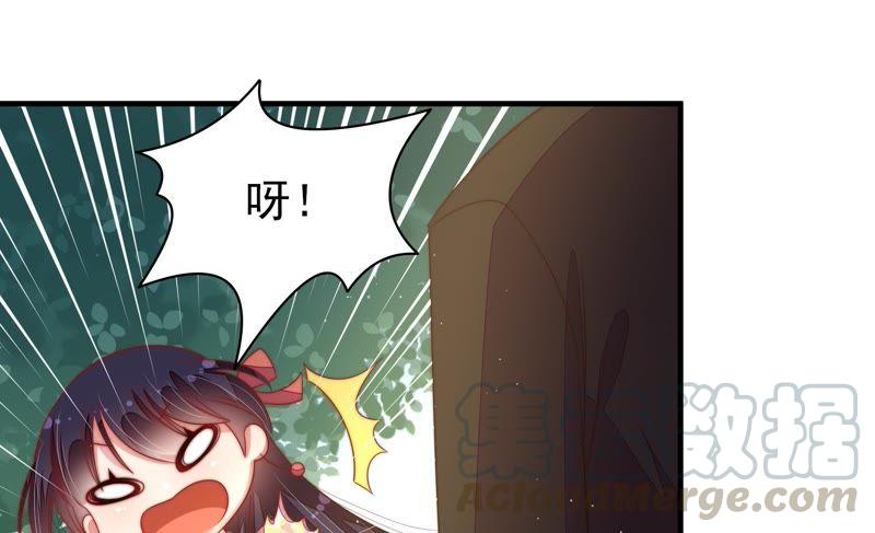 少帅每天都在吃醋韩漫全集-第127话 逢场作戏无删减无遮挡章节图片 