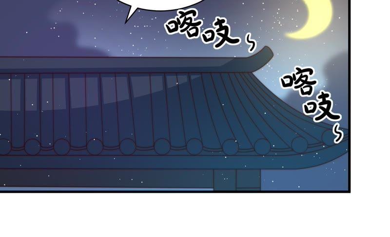 少帅每天都在吃醋韩漫全集-第127话 逢场作戏无删减无遮挡章节图片 