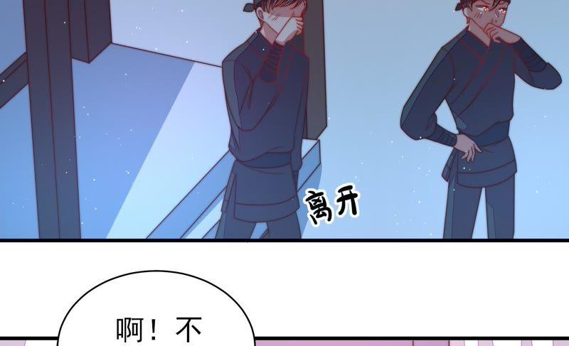 少帅每天都在吃醋韩漫全集-第127话 逢场作戏无删减无遮挡章节图片 