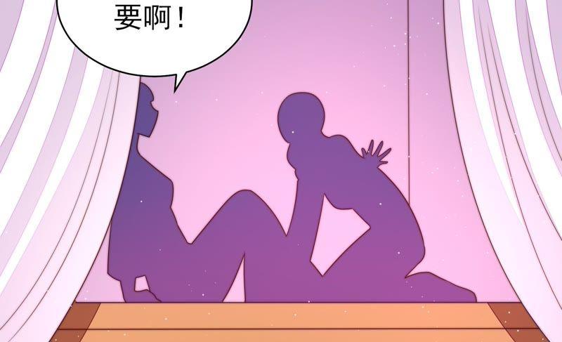 少帅每天都在吃醋韩漫全集-第127话 逢场作戏无删减无遮挡章节图片 