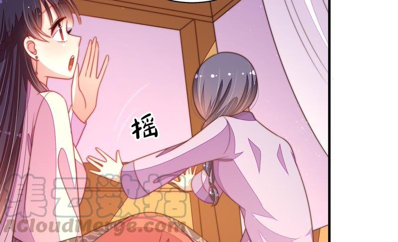 少帅每天都在吃醋韩漫全集-第127话 逢场作戏无删减无遮挡章节图片 