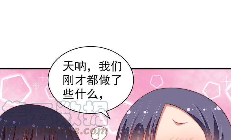 少帅每天都在吃醋韩漫全集-第127话 逢场作戏无删减无遮挡章节图片 