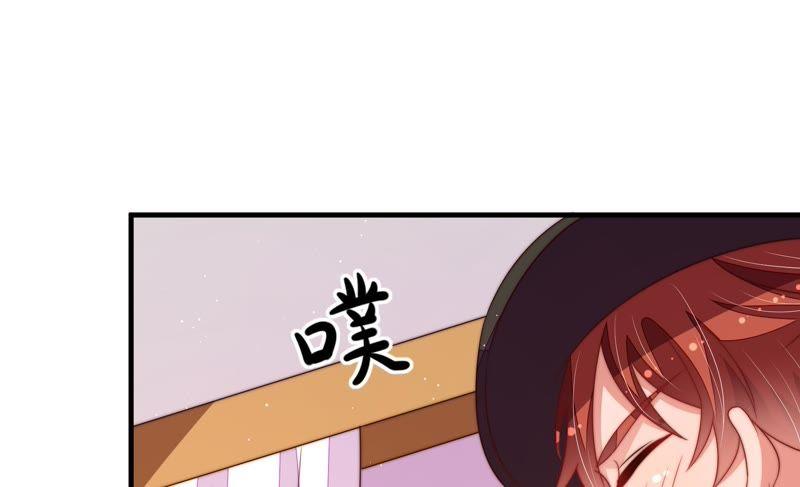 少帅每天都在吃醋韩漫全集-第127话 逢场作戏无删减无遮挡章节图片 