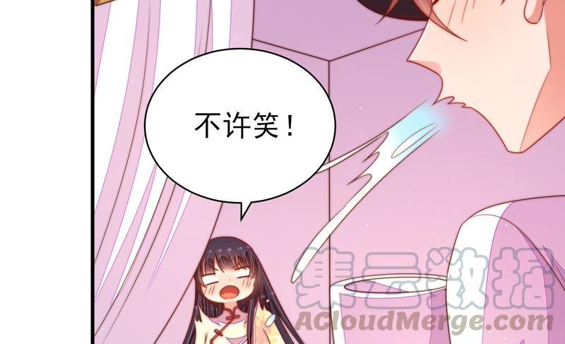 少帅每天都在吃醋韩漫全集-第127话 逢场作戏无删减无遮挡章节图片 