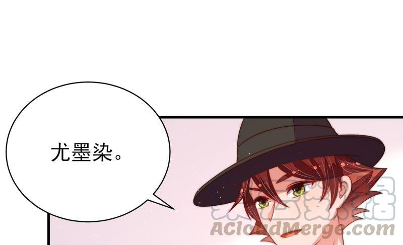 少帅每天都在吃醋韩漫全集-第127话 逢场作戏无删减无遮挡章节图片 