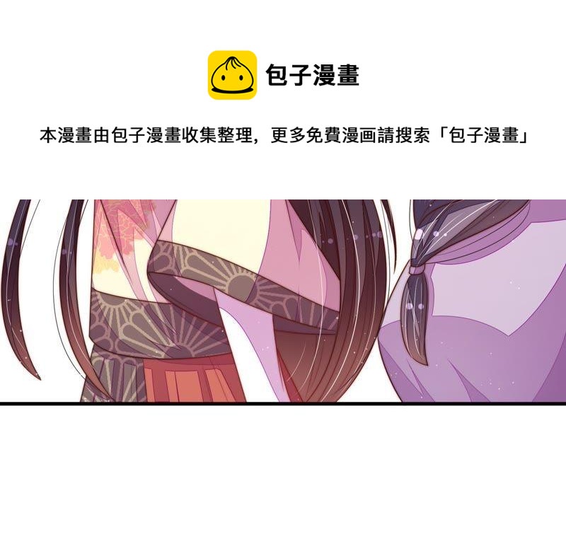 少帅每天都在吃醋韩漫全集-第127话 逢场作戏无删减无遮挡章节图片 