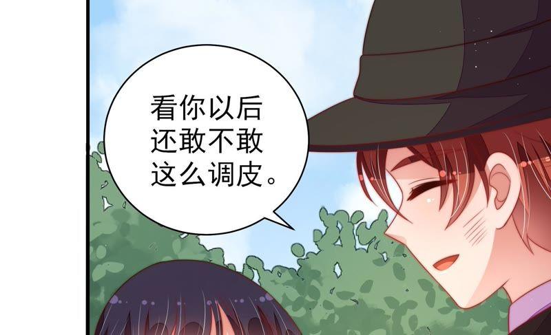少帅每天都在吃醋韩漫全集-第128话 脱困（上）无删减无遮挡章节图片 