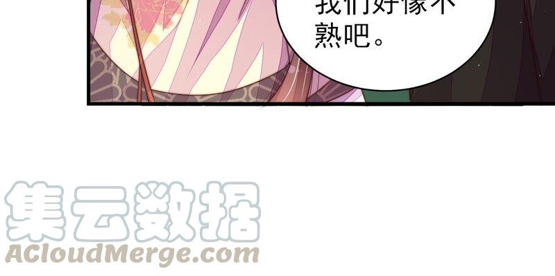 少帅每天都在吃醋韩漫全集-第128话 脱困（上）无删减无遮挡章节图片 