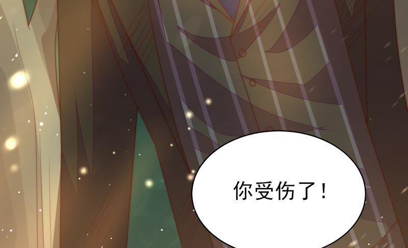 少帅每天都在吃醋韩漫全集-第128话 脱困（上）无删减无遮挡章节图片 