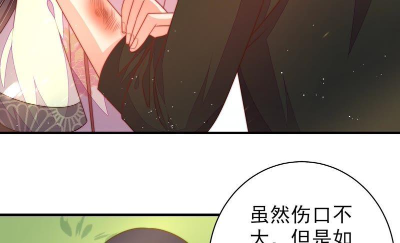 少帅每天都在吃醋韩漫全集-第128话 脱困（上）无删减无遮挡章节图片 