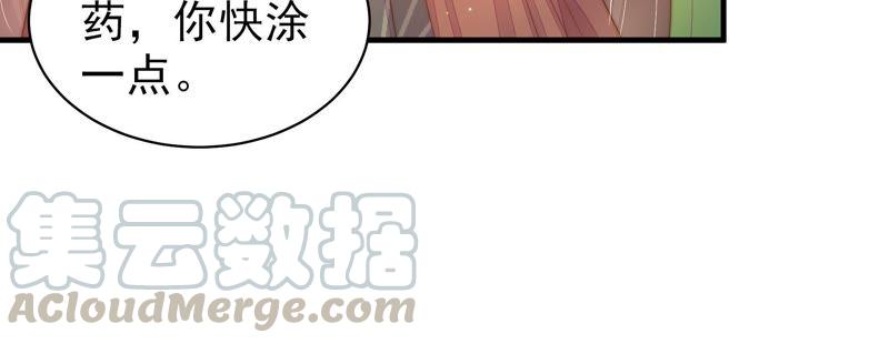 少帅每天都在吃醋韩漫全集-第128话 脱困（上）无删减无遮挡章节图片 