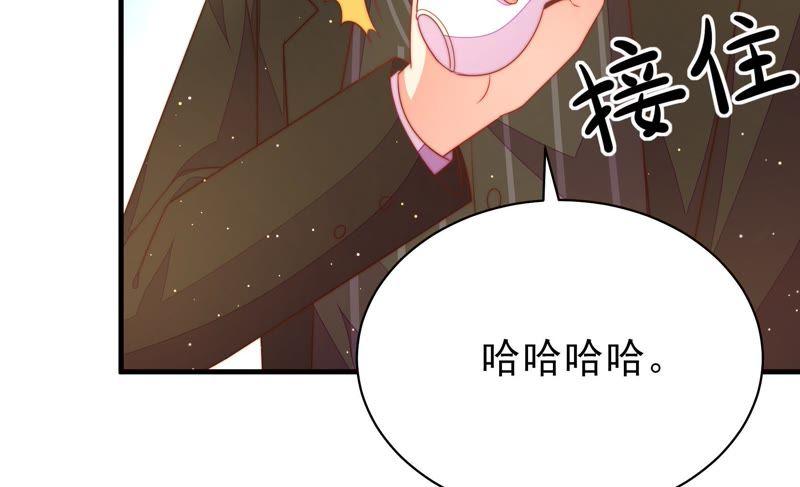 少帅每天都在吃醋韩漫全集-第128话 脱困（上）无删减无遮挡章节图片 