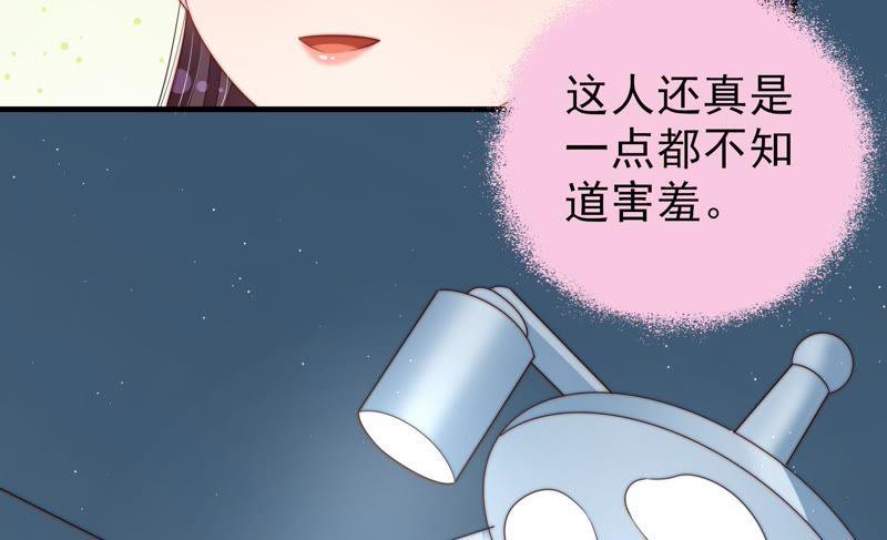 少帅每天都在吃醋韩漫全集-第128话 脱困（上）无删减无遮挡章节图片 