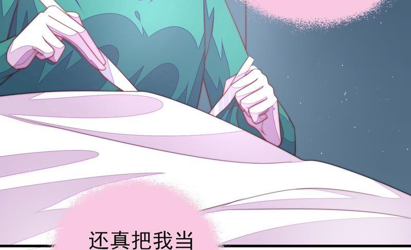 少帅每天都在吃醋韩漫全集-第128话 脱困（上）无删减无遮挡章节图片 