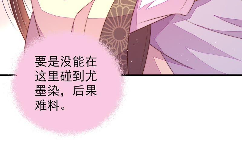 少帅每天都在吃醋韩漫全集-第128话 脱困（上）无删减无遮挡章节图片 