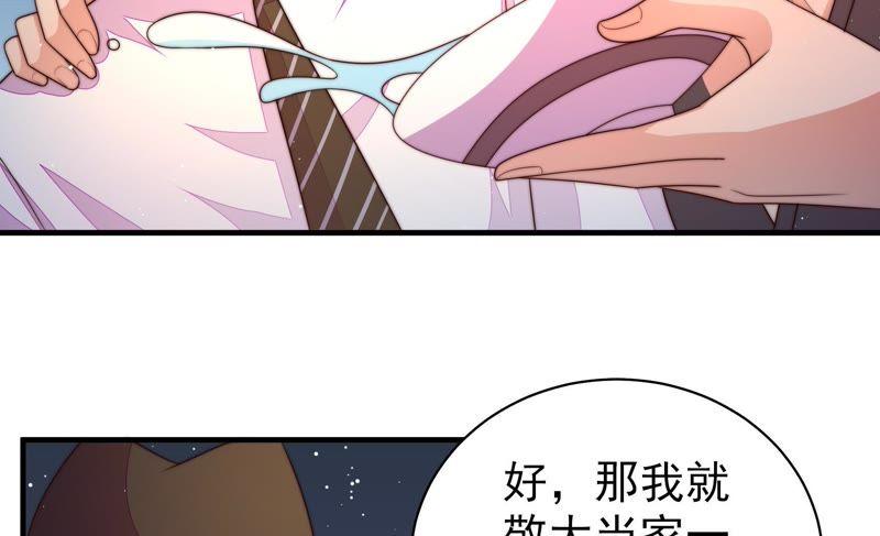 少帅每天都在吃醋韩漫全集-第128话 脱困（上）无删减无遮挡章节图片 