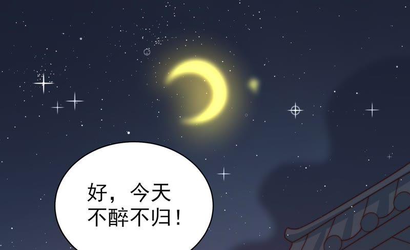 少帅每天都在吃醋韩漫全集-第128话 脱困（上）无删减无遮挡章节图片 