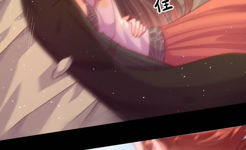 少帅每天都在吃醋韩漫全集-第128话 脱困（上）无删减无遮挡章节图片 
