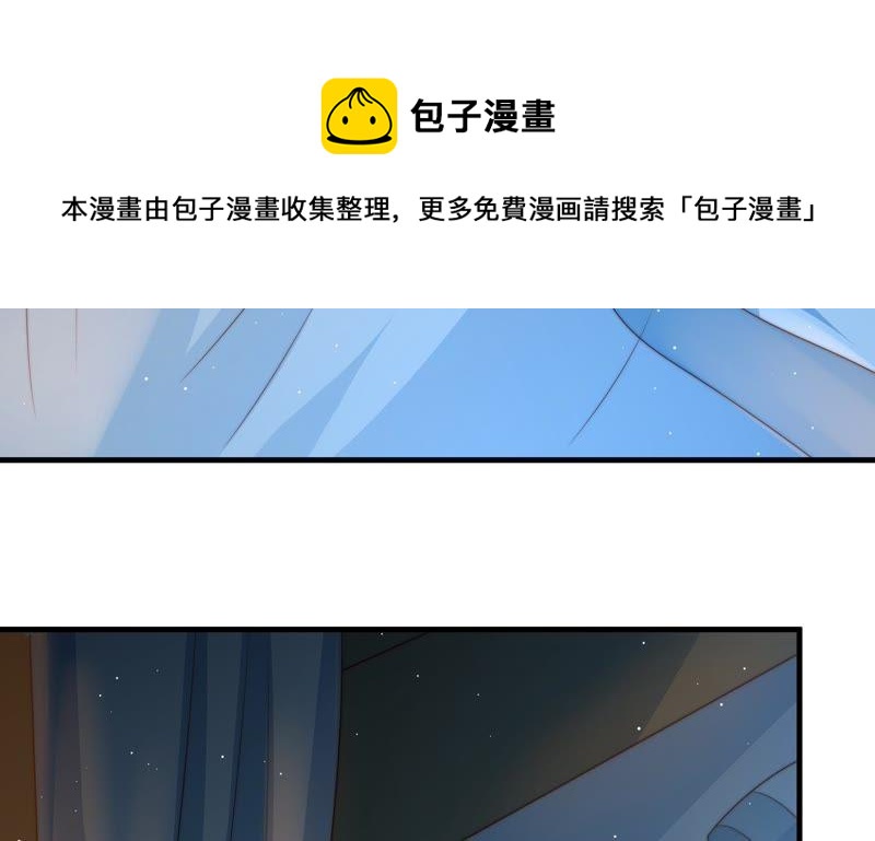 少帅每天都在吃醋韩漫全集-第128话 脱困（上）无删减无遮挡章节图片 