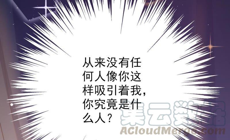 少帅每天都在吃醋韩漫全集-第128话 脱困（上）无删减无遮挡章节图片 