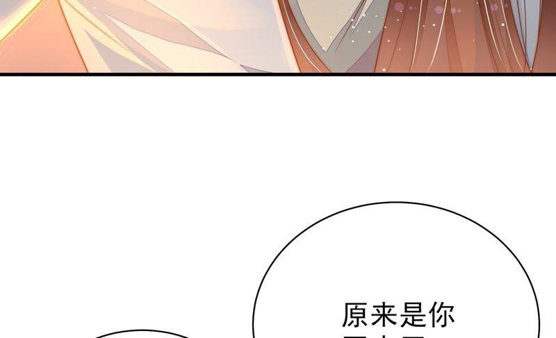 少帅每天都在吃醋韩漫全集-第128话 脱困（上）无删减无遮挡章节图片 
