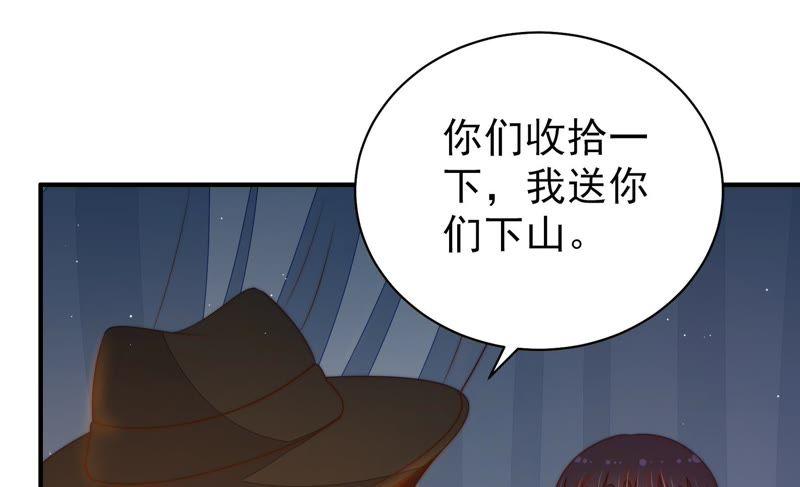 少帅每天都在吃醋韩漫全集-第128话 脱困（上）无删减无遮挡章节图片 