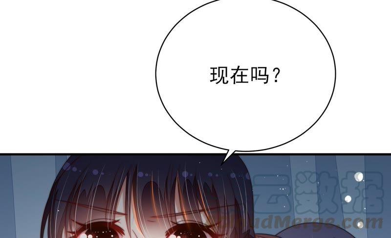 少帅每天都在吃醋韩漫全集-第128话 脱困（上）无删减无遮挡章节图片 