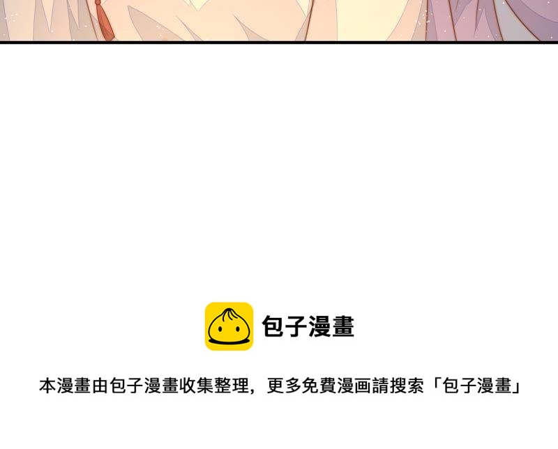 少帅每天都在吃醋韩漫全集-第128话 脱困（上）无删减无遮挡章节图片 