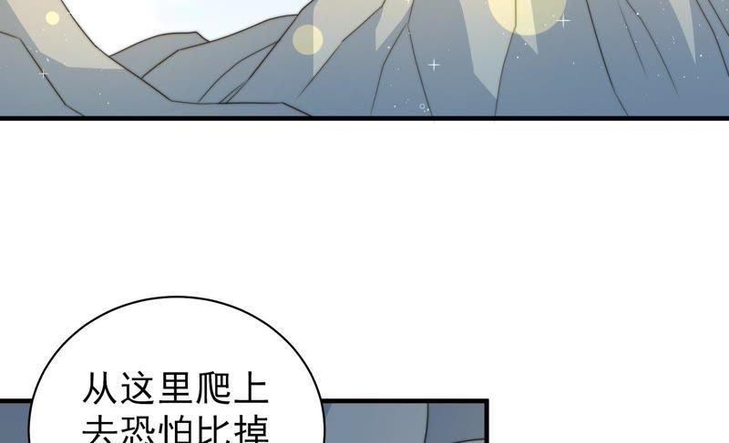 少帅每天都在吃醋韩漫全集-第129话 脱困（下）无删减无遮挡章节图片 