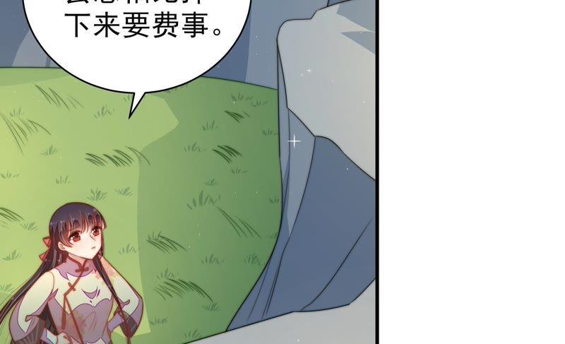 少帅每天都在吃醋韩漫全集-第129话 脱困（下）无删减无遮挡章节图片 