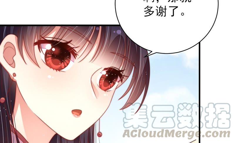 少帅每天都在吃醋韩漫全集-第129话 脱困（下）无删减无遮挡章节图片 