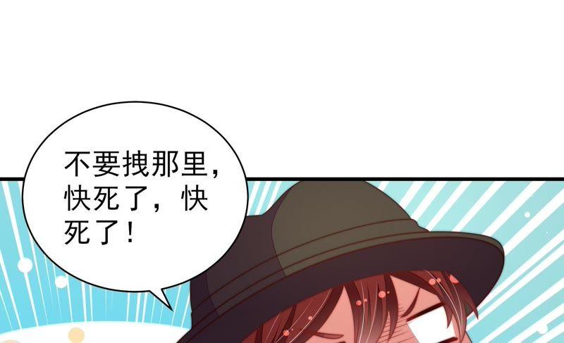 少帅每天都在吃醋韩漫全集-第129话 脱困（下）无删减无遮挡章节图片 