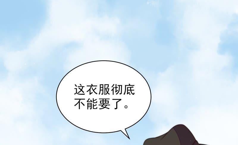 少帅每天都在吃醋韩漫全集-第129话 脱困（下）无删减无遮挡章节图片 