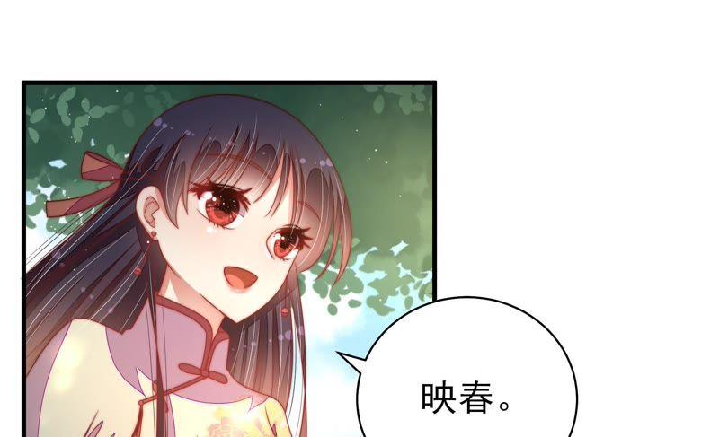 少帅每天都在吃醋韩漫全集-第129话 脱困（下）无删减无遮挡章节图片 