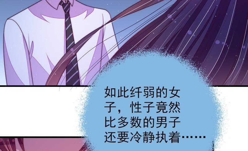 少帅每天都在吃醋韩漫全集-第129话 脱困（下）无删减无遮挡章节图片 