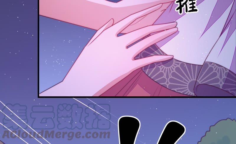 少帅每天都在吃醋韩漫全集-第129话 脱困（下）无删减无遮挡章节图片 