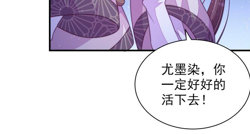 少帅每天都在吃醋韩漫全集-第129话 脱困（下）无删减无遮挡章节图片 