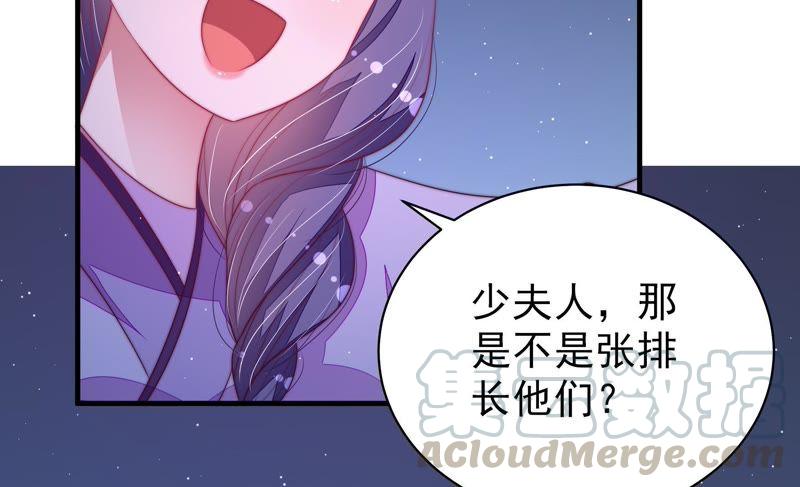 少帅每天都在吃醋韩漫全集-第129话 脱困（下）无删减无遮挡章节图片 