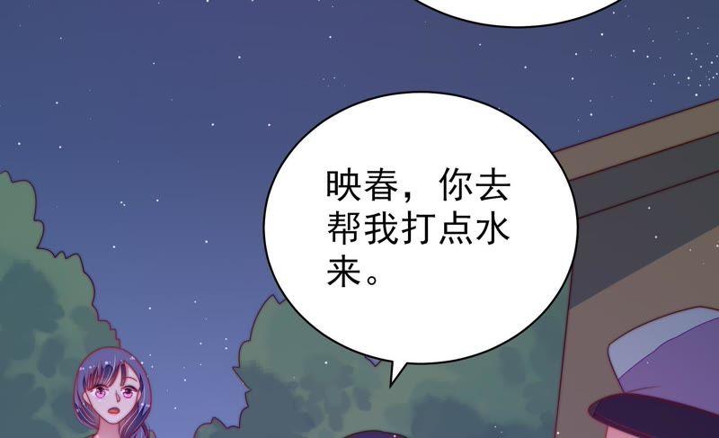 少帅每天都在吃醋韩漫全集-第129话 脱困（下）无删减无遮挡章节图片 