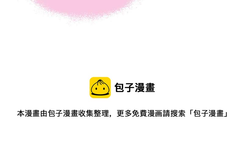 少帅每天都在吃醋韩漫全集-第129话 脱困（下）无删减无遮挡章节图片 